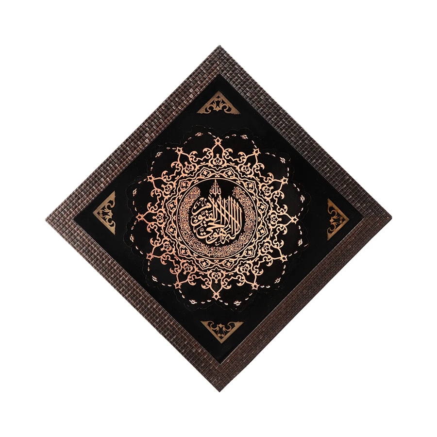 Metalwork Frame