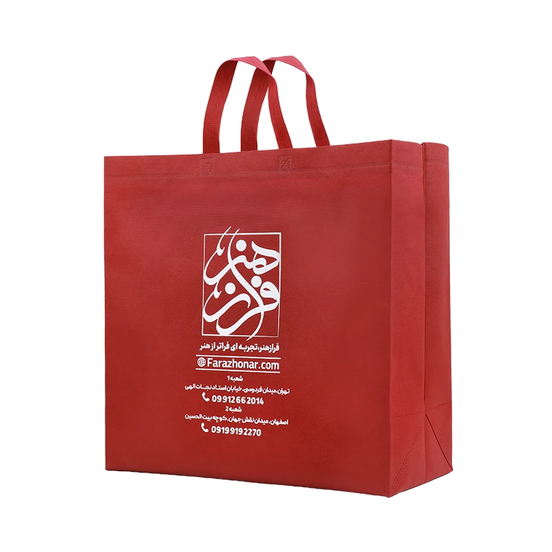Persian Handicrafts Handmade Piece