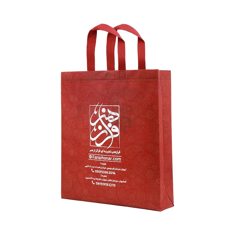 Persian Handicrafts Handmade Piece — 45 × 40 cm