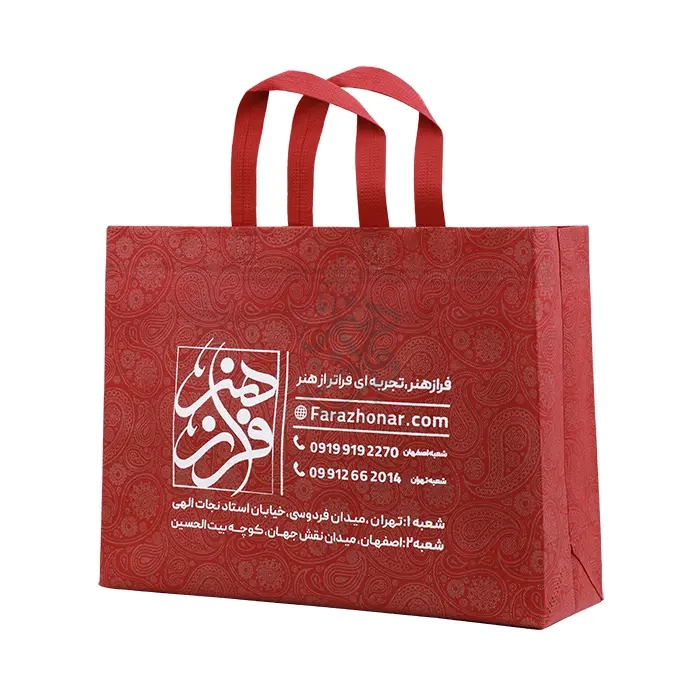 Persian Handicrafts Handmade Piece — 40 × 30 cm