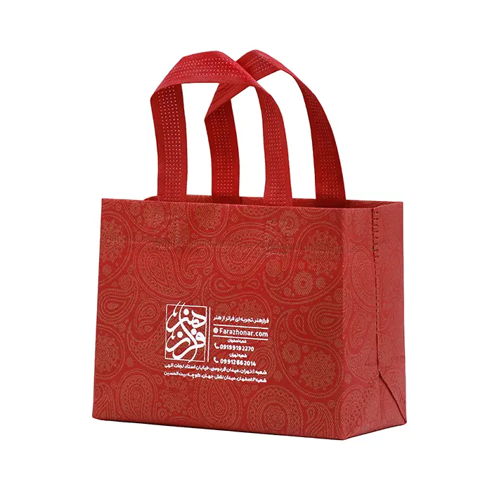 Persian Handicrafts Handmade Piece — 21 × 18 cm